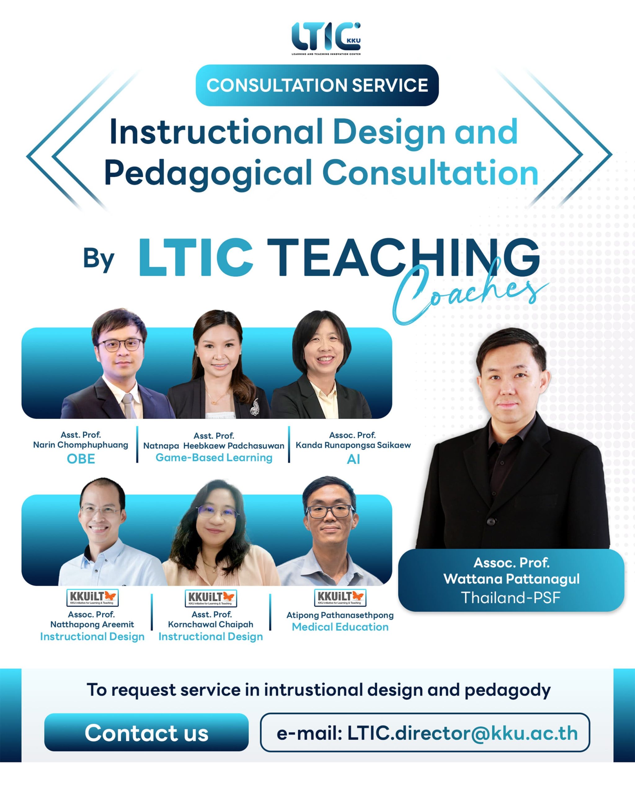 LTIC Teaching Coaches Service