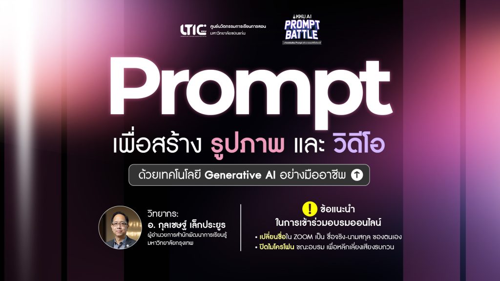 zoom_banner01